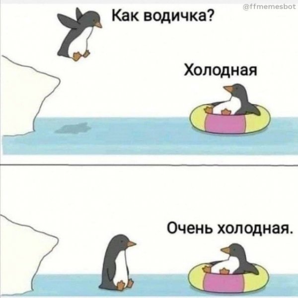 file_99288519