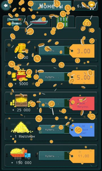 Morskoj.Boj.v.3.0.2.b.25068.crk.Support-