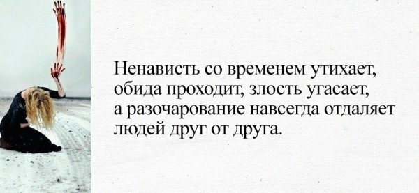 наши чувства
