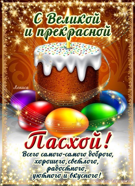Счастья вам, друзья
