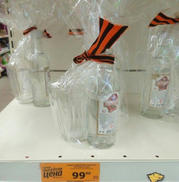 Патриотично чо...