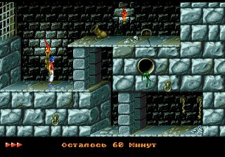 Prince of persia Rus