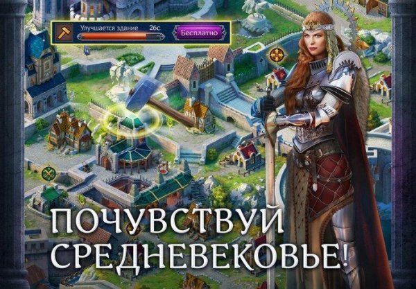 Throne Kingdom At War 1.1.3.52