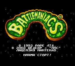 Battletoads in Battlemaniacs (RUS)