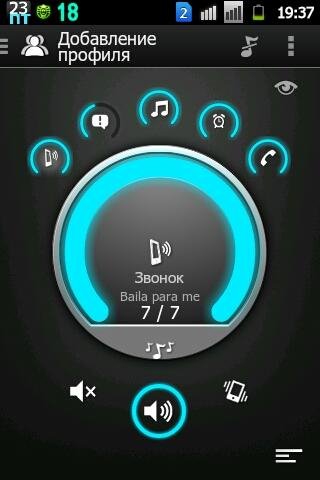 Volume.Ace.v3.3.9