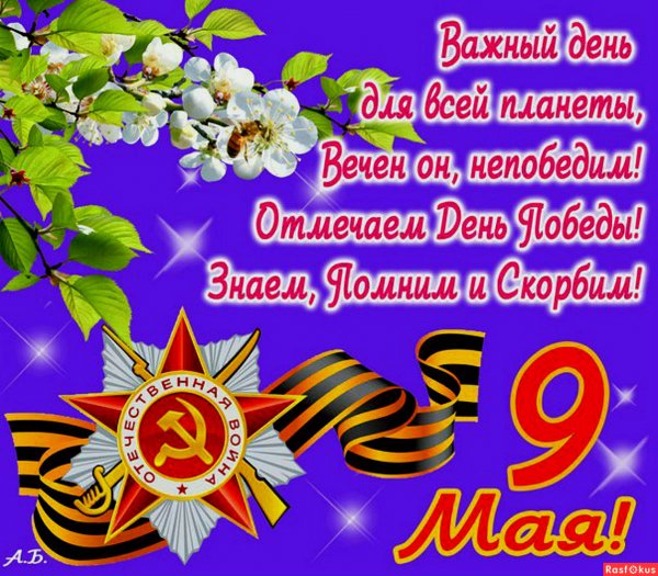 f2a639ed10944dbce4304402c9b92bf2