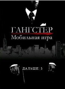 AmericanGangster 128x160 RU