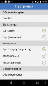 WinZip-Premium-4.0.2b40200