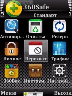 mobilsafe rus - v312 357100