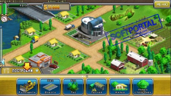 VirtualCity
