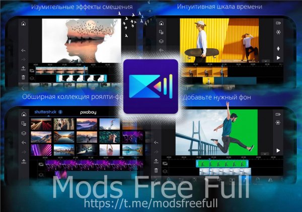 PowerDirector Pro 13.0.1 (Unlocked)