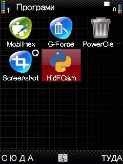 Hidfcam