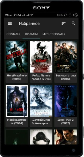 HD Videobox Plus v2.7.1
