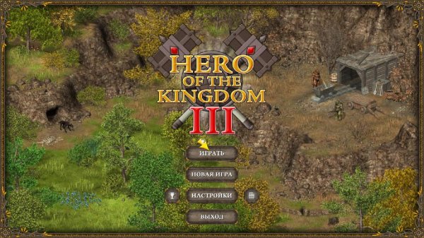 Hero of the Kingdom 3