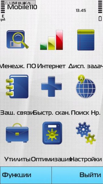 Mobile110