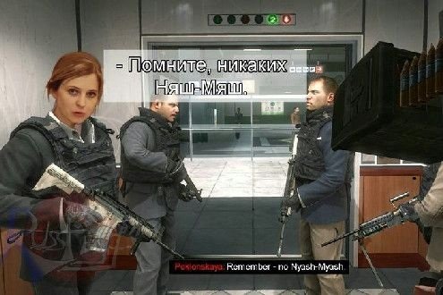Наташа Поклонская