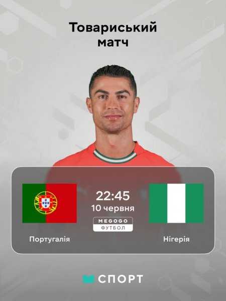 FB IMG 1780924698228