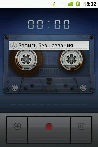 record mp3