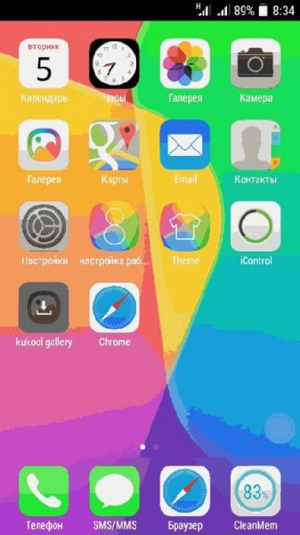 OneLauncher 4.9.1404.20150609