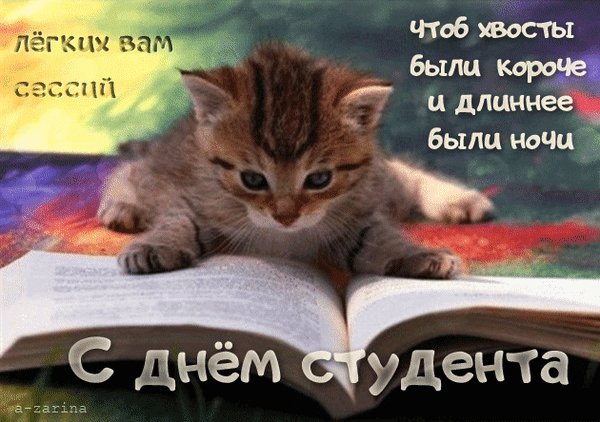Анимированная открытка лёгких вам сессий