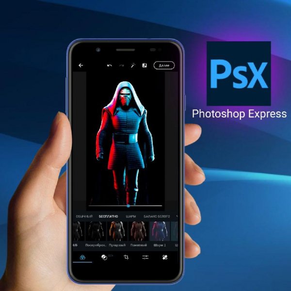 Photoshop Express premium v7.3.774