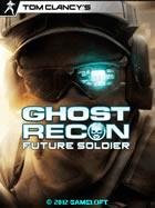 Спецотряд Призрак Солдат будущего