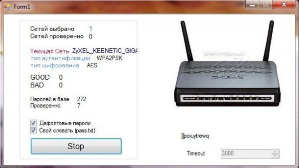 WifiCrack