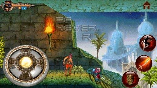 Prince of Persia HD