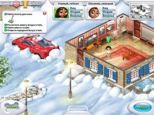 Большое приключение. Пропавшие в горах