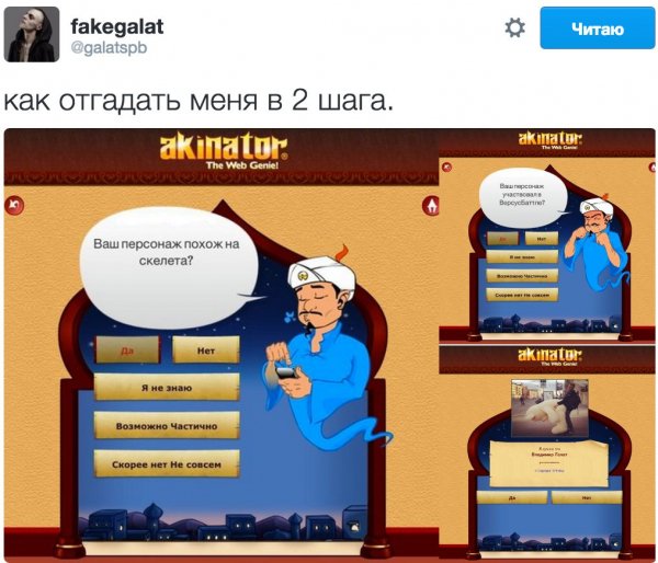 Галат