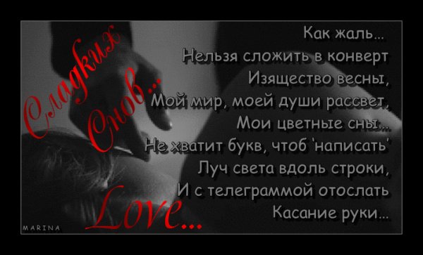 Сладких снов