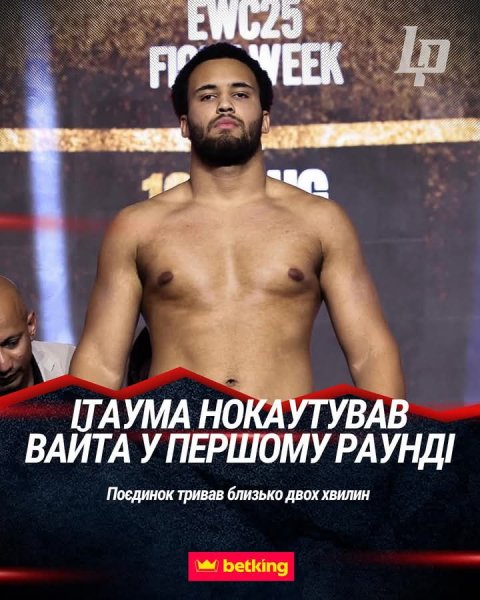 FB IMG 1755428130371