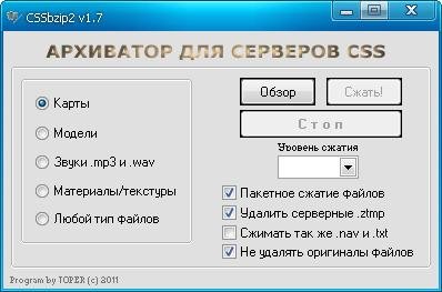 CSSbzip2 v1.7