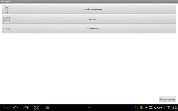 herring ear v1.0.6