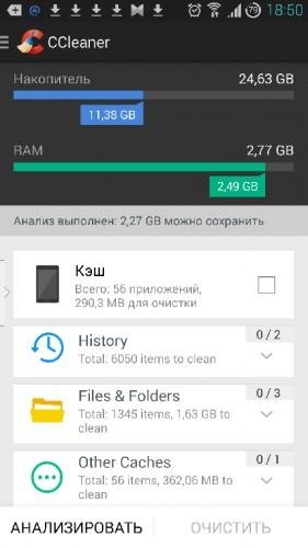 CCleaner v1.08.32
