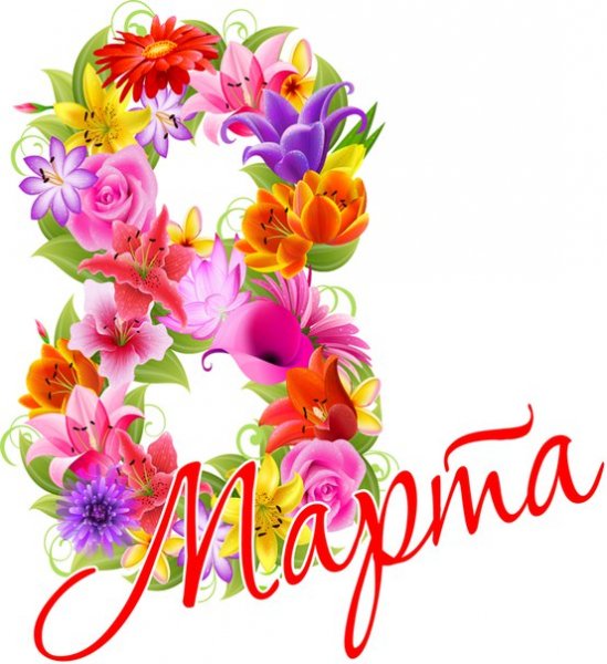 8 marta1