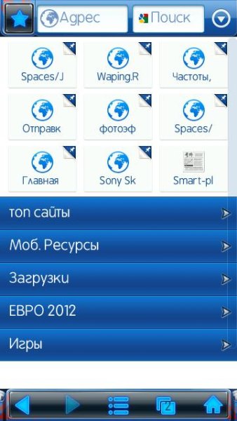 UcWeb V8.5.0.163 S60V5 (Build12061215)