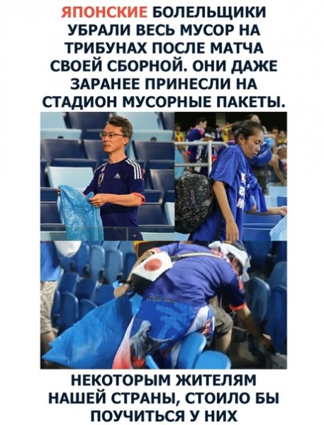 Jарап