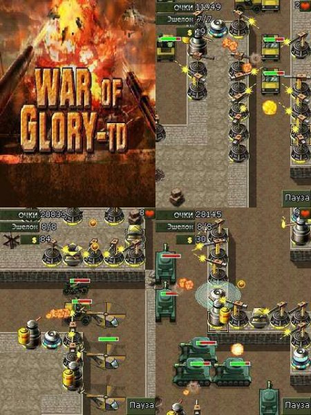 War Of Glory TD RU 176x220