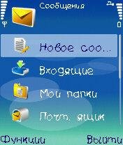 Teslic Font 3250