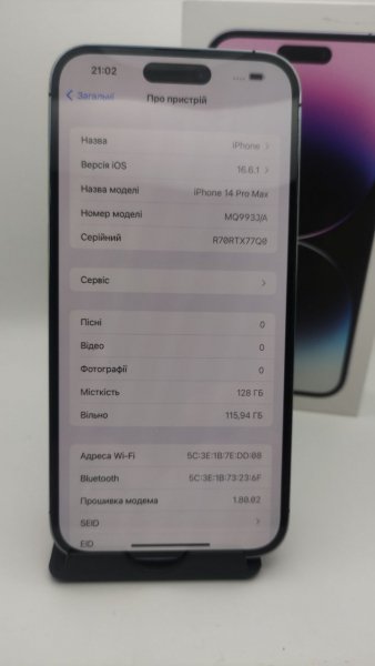 -5224601276774473468 121