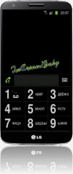 DW Contacts Phone v.3.0.8.2 Patched