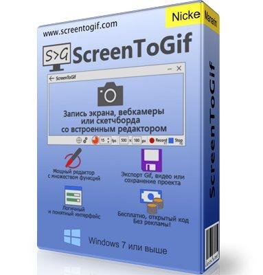 ScreenToGif 2.18 Portable [MultiRu]