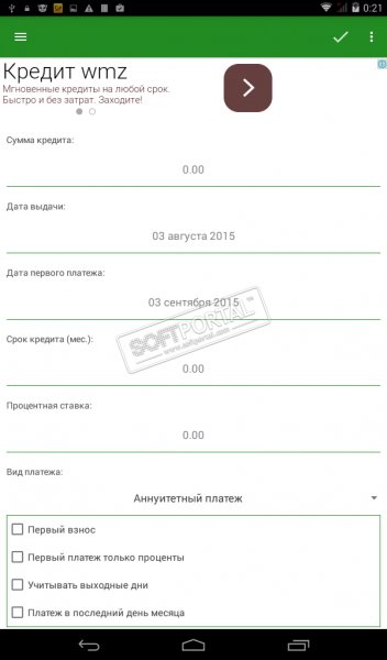com.vonegosh.creditcalc