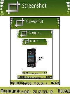 Screenshot v3.32