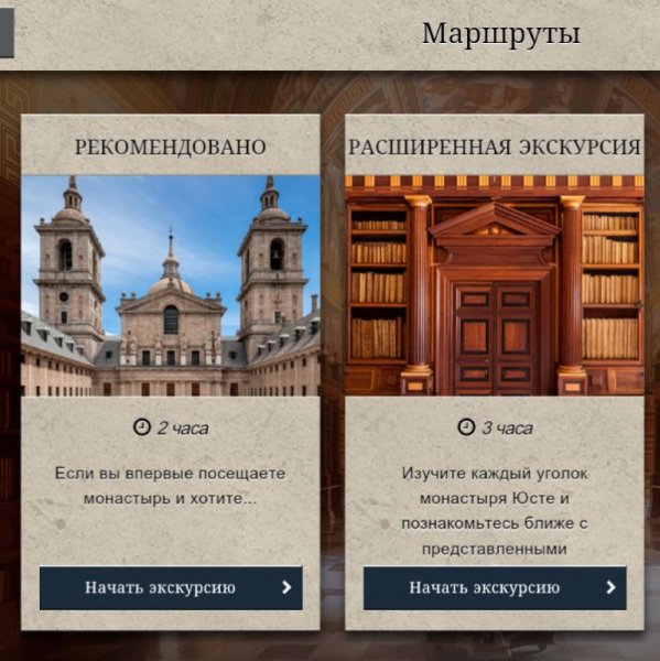Monasterio de El Escorial 1.0