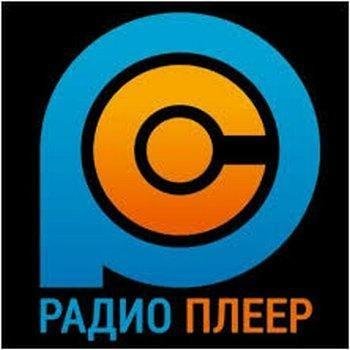 PC Radio Premium v4.0.5 RePack by Rockme