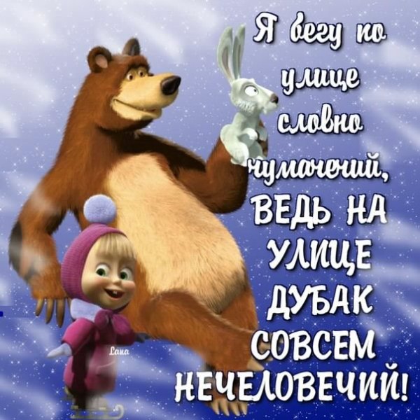 Я бегу ... 5с.