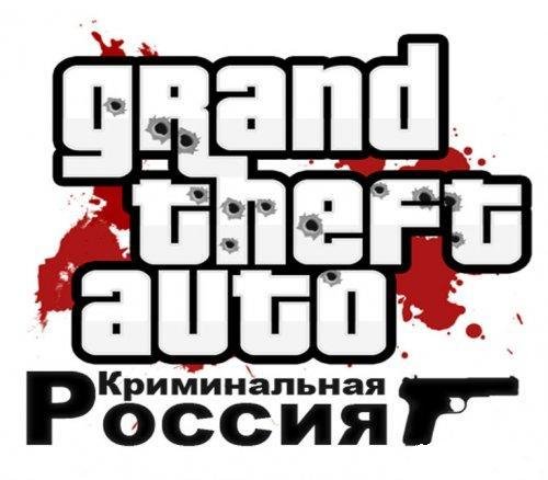 GTA Criminal Russia