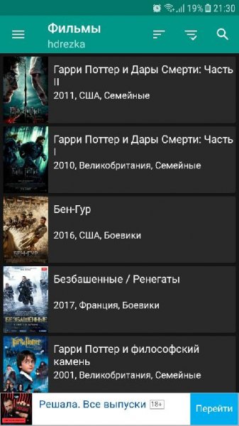 hdbox 2.8.3